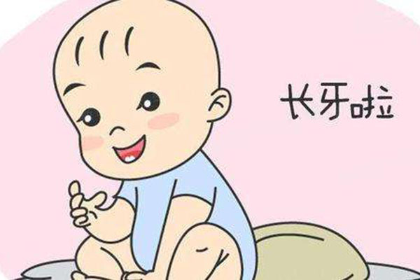 孩子长牙期间注意补充这4种营养素