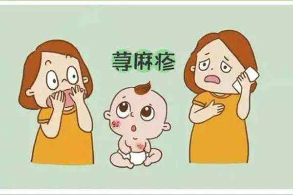 孩子得了荨麻疹怎么办