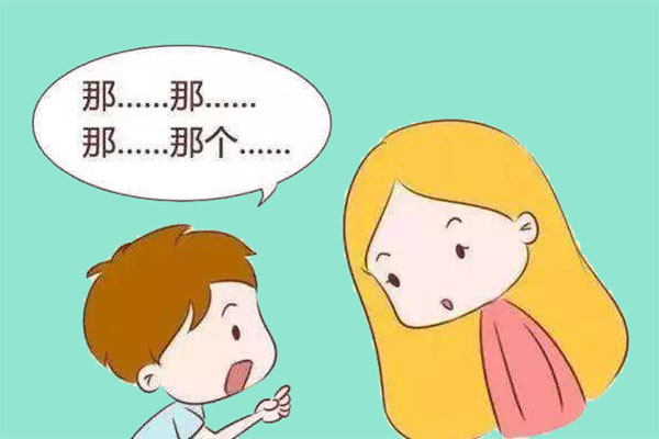 沈阳孩子口吃怎么矫正